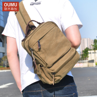 men’s oumu/欧木 8605