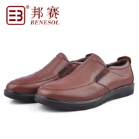 BENESOL/邦赛 5213050