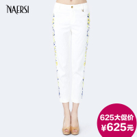 NAERSI/娜尔思 4D55110