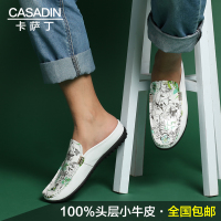 CASADIN/卡萨丁 8263