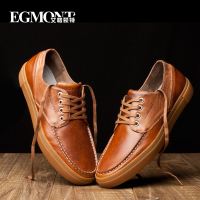 EGMONT/艾格蒙特 EG-48