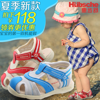 HUBSCHE/惠步舒 TXH0363