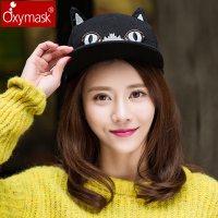 Oxymask HBN-0088