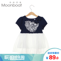 MOONBOAT M5SS019