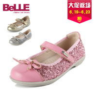 Belle/百丽 DB0057