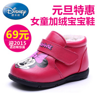 Disney/迪士尼 S72030