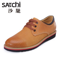 Satchi/沙驰 63543299Z