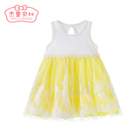 jellybaby SS21255