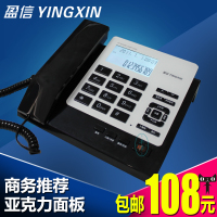 YINGXIN 128