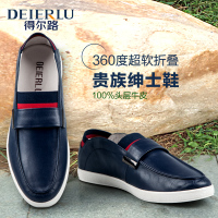 DEIERLU/得尔路 25219027