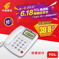 TCL HCD-215