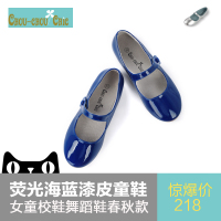 Chou-Chou Chic/雅童小铺 SH-013 Blue