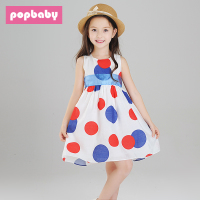 popbaby 1064