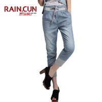 Rain．cun/然与纯 R840