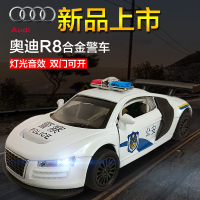 Double Horses 合金警车