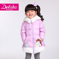 Deesha Mini 1429503