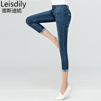 Leisdily LS15YB158