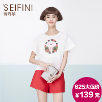 ’SEIFINI/诗凡黎 6540312753