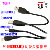 TJ TJ M2U-55（100）