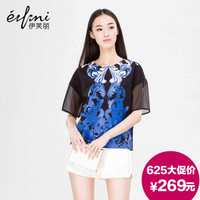 Eifini/伊芙丽 6530442266