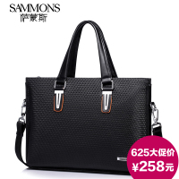 Sammons/萨蒙斯 190261