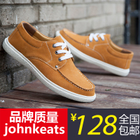 JOHNKEATS/约翰 凯恩 36201