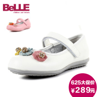 Belle/百丽 O94005