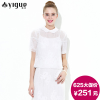 Yigue/亦谷 254011I246