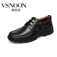 vsnoon/维思诺 HH012B/HH012C