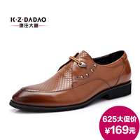 K·Z·Dadao/康庄大道 82673