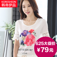 Koreshion/韩·帛·伊·品 HB15B623