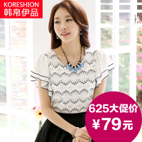 Koreshion/韩·帛·伊·品 HB15B693