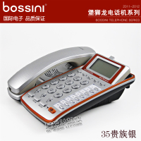 Bossini/堡狮龙 HCD133(35)TSDL
