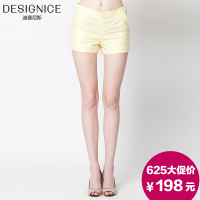 DESIGNICE/迪赛尼斯 D42KD0195