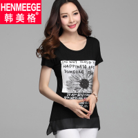 henmeege/韩美格 H15AT0659