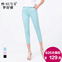 M·Suya/梦舒雅 75211112