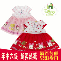 Disney baby 0852010406