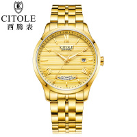 CITOLE/西腾 9037