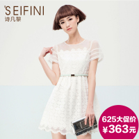 ’SEIFINI/诗凡黎 6540319421