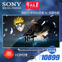 Sony/索尼 KD-55X8500C