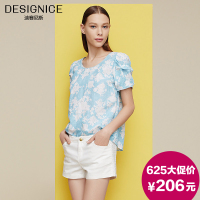 DESIGNICE/迪赛尼斯 D42DY0210