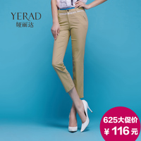 Yerad/娅丽达 N2402