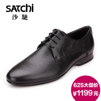 Satchi/沙驰 65522241Z