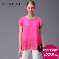 senkni/圣可尼 S121107DD