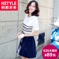 HSTYLE/韩都衣舍 JQ5189