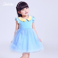 DEESHA/笛莎 1524347