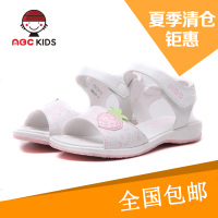 Abckids P4312367S