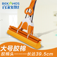 BEKAHOS/百家好世 bjhs1-0335