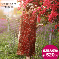 KAMILAN 卡米兰 KML15B3176