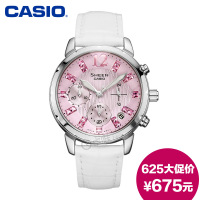 Casio/卡西欧 SHN-5010L-4A2